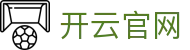 开云·体育(Kaiyun)官方网站_KAIYUNSPORTS